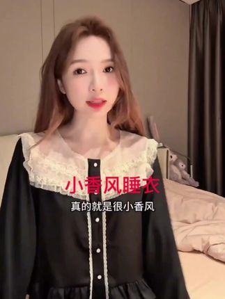 亲肤冰丝睡衣加持,温柔质感满溢,轻松拉满居家贵气氛围#穿出自己的风格 #穿出自信穿出美丽 #可外穿可内搭 #秀出你的身材 #时尚穿搭