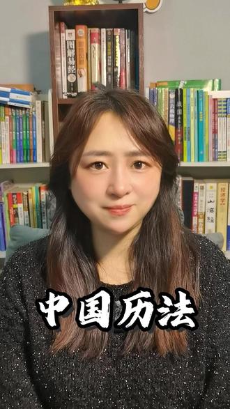 翻到1582年10月,你会吓一跳! 历史,居然凭空消失了整整10天!#不吐不快的小米椒 #农历 #中国历法 #老祖宗的智慧 #历史