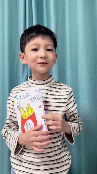 大班小糖豆给大家讲《土豆先生变形记》#宝贝的创作灵感 #我最棒 #小学生手抄报