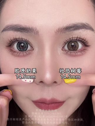 瞳趣星球(半年抛)花色太好看了吧!关键还便宜!29块九就能选两幅!#美瞳试色 #无美颜无滤镜 #真实 #测评 #美瞳