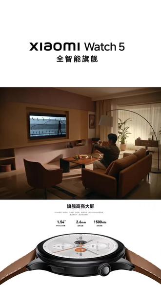 小米手表watch5,跨设备控制,抬手搞定#小米 #小米watch5 #手势控制