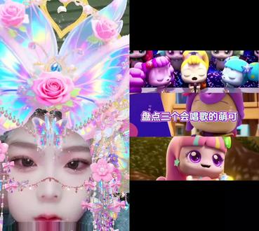 和 @沐冉吖~💞『瑶落』✨ 一起 #合拍