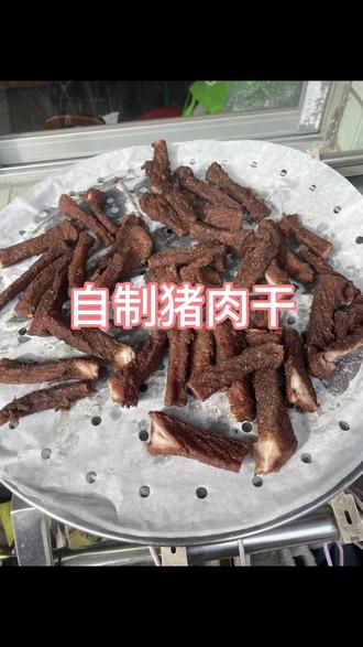 风干猪肉干太好吃了,昨天刚做好的猪肉干一天就吃完了
麻辣五香味的,减脂解馋零食
你们也可以去做,太简单了
晒一晒蒸一蒸再晾干就可以吃了#自制美食 #自己晒猪肉干 #美食制作分享 #减脂零食 #猪肉干
