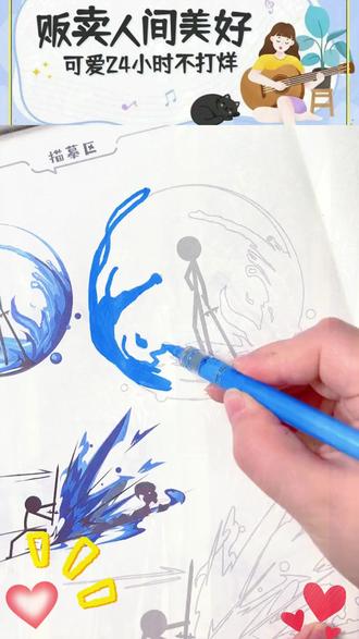 火柴人格斗书儿童入门翻页绘画线稿儿童涂鸦画画涂色描画本