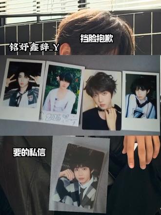 荣耀新音出卡 要的说#出卡 #陈浚铭#陈奕恒#张桂源#张函瑞