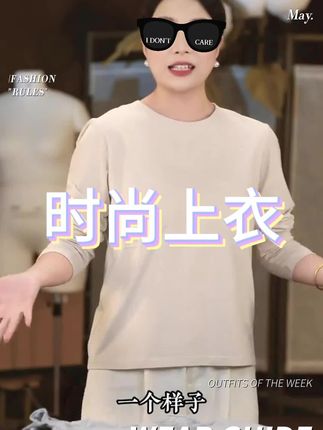 带胸垫纯棉秋衣长袖女士保暖内衣早秋内搭上衣磨毛打底衫中年睡衣】#打底衫#磨毛打底衫#品质女装 #保暖内衣###秋衣