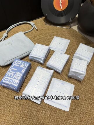 拼手速了姐妹们,她研社出了组合装的大羊毛,你看看到手这一大堆才什么价,关键现在囤还送一个超好看的包包#她研社 #姨妈巾 #深藏blue #她研社深藏blue #卫生巾