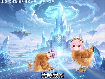 这期视频告诉我们,千万不要轻易放弃啊#猎奇 #永雏塔菲