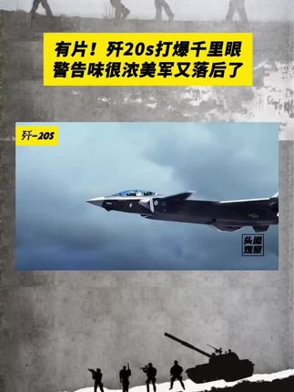 #长春航空展