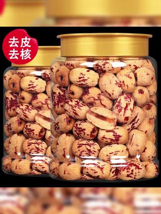 精选新疆去皮去核红枣400g/罐营养即食煮粥煲汤辅食软糯香甜健康#太好吃了 #红枣 #去皮去核红枣 #好吃不贵经济实惠 #超便宜超划算