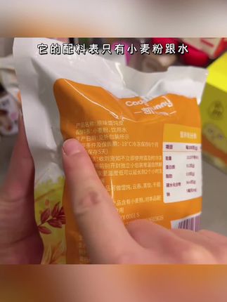 宝宝10个月就就可以吃小馄饨啦,这样做的小馄饨鲜嫩多汁,宝宝一口一口根本停不下来,就连不爱吃肉的宝宝都能光盘行动#宝宝辅食 #辅食 #宝宝爱吃