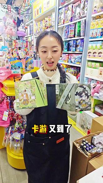 卡游新品盗墓笔记咔哒人偶 卡游新品盗墓笔记咔哒人偶 #卡游新品 #龙之梦小商品大世界 #金丰玩具 #盗墓笔记 #张起灵