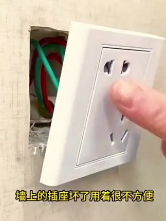 通用86型118型暗盒修复器,接线盒插座底盒固定工具,开关盒撑杆修复#五金工具 #安全用电 #暗盒修复器 #插座底盒固定工具 #开关盒撑杆修复