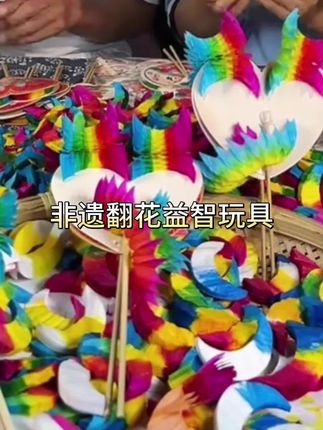 非遗翻花怀旧益智玩具唤起小时候的回忆#非遗抖起来 #非遗翻纸花 #儿童玩具 #翻花纸