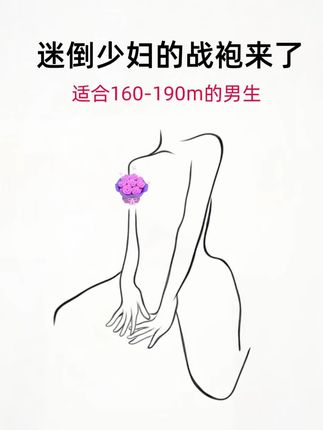 #男士穿搭 #通勤穿搭 #复古针织衫 #YUXIAN男装