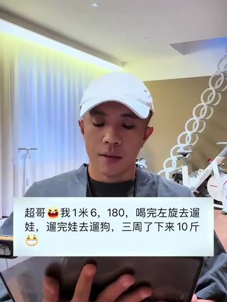 不喝去运动消耗300大卡,喝了去运动消耗500大卡#健身补剂 #运动