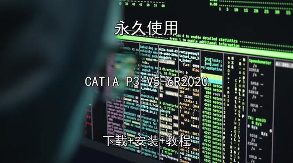 CATIAP3V5-6R最新安装教程附下载包主ye自取 CATIA P3 V5-6R2020最新2026安装教程附下载包主ye自取CATIA P3 V5-6R2020怎样下载安装,CATIA P3 V5-6R2020如何下载安装
#CATIAP3V5 6R2020
#CATIAP3V5 6R2020下载
#CATIAP3V5 6R2020安装教程
#CATIAP3V5 6R2020下载安装教程
#CATIAP3V5 6R2020怎样下载安装