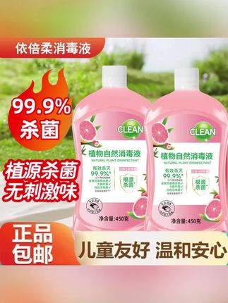 终于被我找到高效杀菌还不刺鼻的消毒好物了,就是这款滴露衣物消毒液,杀菌除螨、持久留香、成分温和,真是绝绝子!