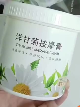 #好物推荐 #美容院 #按摩膏 洋甘菊舒缓特服按摩膏#面部按摩膏推荐#精致女人必备@DOU+小助手 @DOU+好生意
