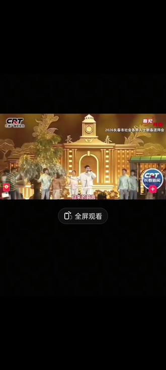 长春长春➕鸳鸯戏➕舞蹈#闫东@闫东