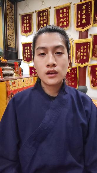 祭祖和不祭祖的区别#清明节 #道教 #道教文化 #生喆 #科普