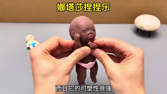 最近特别火的娜塔莎捏捏 真有这么好玩吗#解压玩具#玩个很新的东西 #娜塔莎