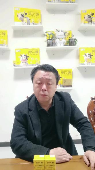 #护眼 #叶黄素酯 #水牛奶 #甄闪亮 不是什么牛奶加点叶黄素就叫叶黄素酯护眼水牛奶,甄闪亮是叶黄素酯加玉米黄质5:1的黄金配比,再加上纳米微胶囊更好吸收!