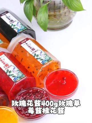 玫瑰花酱400g玫瑰草莓酱桂花酱百香果酱钵仔糕美味蜡瓶果酱