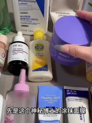 清洁力强 用完不紧绷不拔干 温和无刺激 深层清洁毛孔#清洁泥膜 #神秘博士 #深层毛孔清洁 #清洁泥膜推荐@DOU+小助手 @DOU+好生意