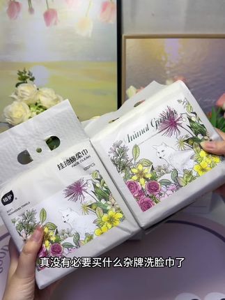 植护洗脸巾现在都卷到这个价了,巨划算,品质也是嘎嘎好,用一张抽一张很方便,真的没必要去买什么杂牌子的洗脸巾了!趁现在活动划算赶紧多囤几包!#植护悬挂式洗脸巾 #一次性洗脸巾 #悬挂式洗脸巾加大加厚 #便宜划算实用