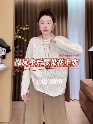 美到晕了姐妹们!内搭天花板2.0!! #今天穿什么 #时髦精 #品质女装 #内搭外穿都好看 #秋冬穿搭