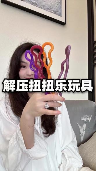 这才是年轻人的文玩!#年轻人的文玩 #解压 #tangle #文玩