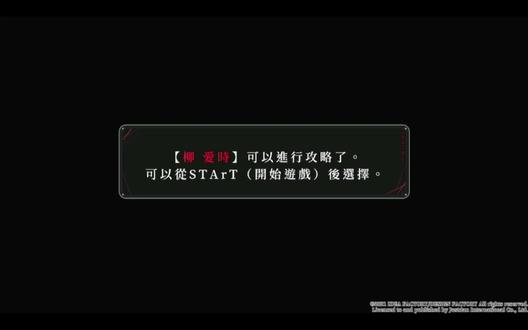 【公开cg】锁线哥我来了
#项圈恶意#柳爱时#cm#日乙
