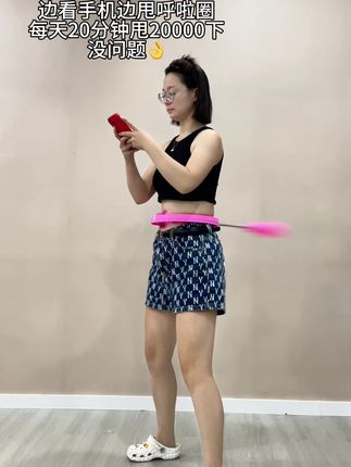 #智能呼啦圈#呼啦圈#锻炼