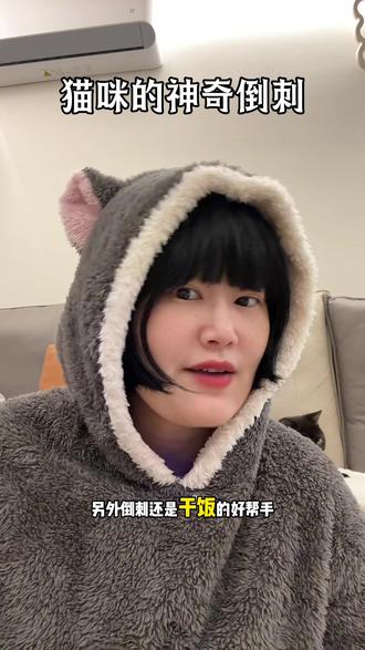 为啥被猫咪舔会觉得刺痛?因为它的舌头上藏着秘密呀#猫咪#宠物科普 #养猫冷知识 #养宠进阶指南