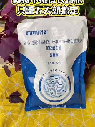 #养狗经验分享 #萌宠百科 #狗狗 #科学养宠攻略