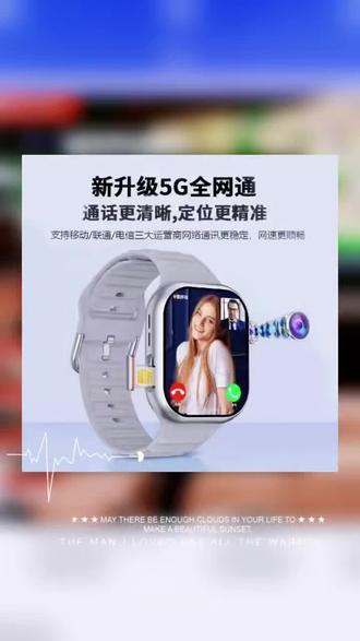 华为儿童电话手表防水定位5xpro智能华为康可插卡#智能手表 #电话手表 #智能电话手表 #儿童电话手表 #宝妈推荐