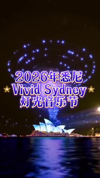 #东北小姨在澳洲 #情感 #我要上热门🔥 #海外生活 @抖音小助手