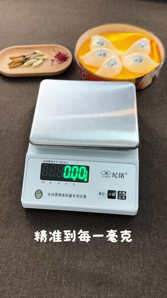 纪铭电子秤高精度药材秤 #纪铭电子秤 28年老品牌,稳定不跳秤#药材秤 #黄金秤 #好物推荐🔥 #电子秤厂家