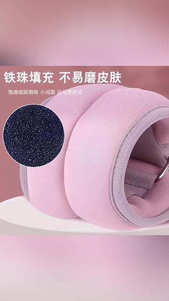 沙袋绑腿负重跑步舞蹈力量训练专用装备脚踝隐形腿部运手腕DGW#负重绑腿 #训练装备 #腿部负重 #脚踝绑带 #力量训练