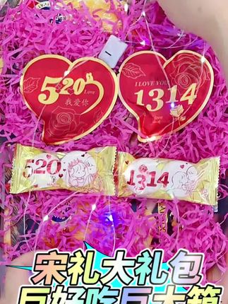 七夕礼物, 生日大礼包,情人节礼物,儿童大礼包,吃的喝的,各种各样,各种口味,巨好吃,巨大箱…#零食推荐 #生日礼物 #追剧小零食 #零食大礼包 #抖音美食推荐官