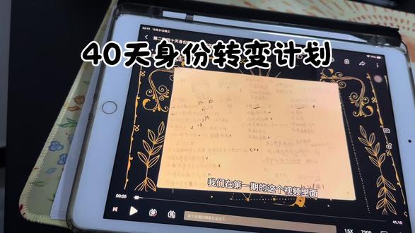 2025年是在寻找主体性的一年,2026年将会是我找回主体性的一年#身份转变 #显化 #2026