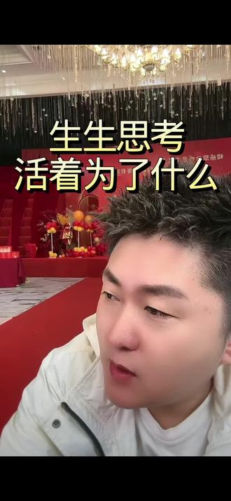 生生为没有照顾好小爽自责。#情感#感恩#正能量#家庭