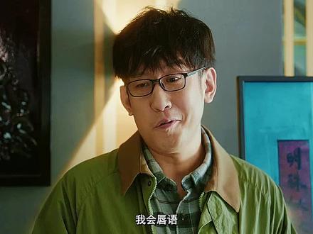 脸脸这段顶级唇语翻译