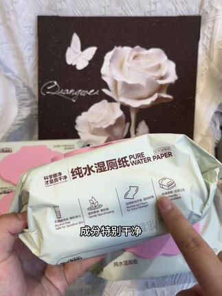 #创作灵感 如果你还没用过湿厕纸,建议你真的去囤一单,真比纸巾擦的干净多了#湿厕纸#纯水湿厕纸#湿厕纸推荐#护理好物