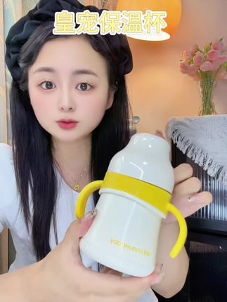 保温杯别瞎买,返季是真的香,立秋后,宝宝的保温杯就要安排上了#皇宠 #皇宠保温杯 #保温杯 #儿童保温杯