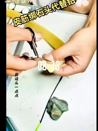 闷大师捆仙绳钓鱼彻底解决高颜值网红钓鱼装备#捆仙绳#钓鱼装备