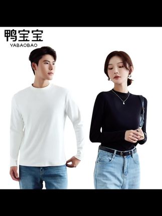 YBB/鸭宝宝2025新款打底衫保暖修身长袖T恤早秋内搭男女同款上衣