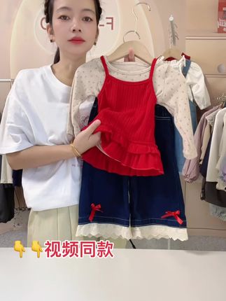 宝宝说好漂亮的吊带套装 #萌娃穿搭 #高品质童装 #穿搭 #每日童装穿搭分享
