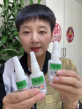 #胶水
